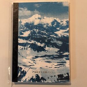 Hobonichi A5  Notebook-Denali in the Midnight Sun